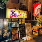 居酒屋どないなもんや えーる 3