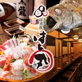 居酒屋 はち丸 金沢駅前 別館 3