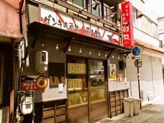 ゲンキの酒場 鼓舞 2