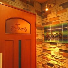 横浜 カラオケサロン あす～る 2