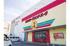 サウンドパーク 宗像王丸店 2