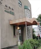 Organic cafe 小さな菜園 3