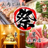 まつり屋 上野本店 3