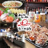 たこの助 白子店 3