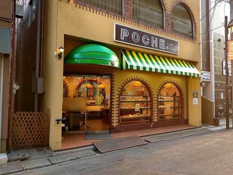 パン工房 ポッシュ 本店