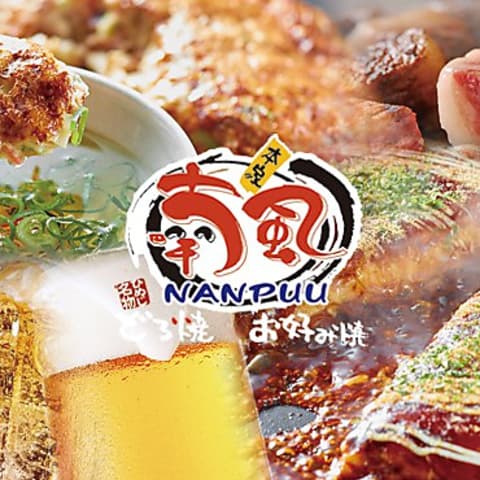 喃風 池袋駅前店