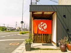 どんちゃん 丸亀 2