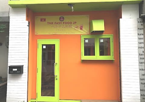 THK FAST FOOD JP ティーエイチケーファストフードジェーピー