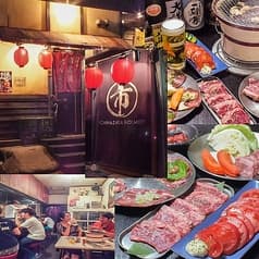 市名坂ホルモン 2