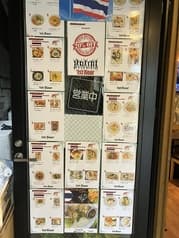 ソンーマット 2