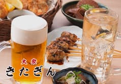 大衆酒場 きたぎん 新宿 2