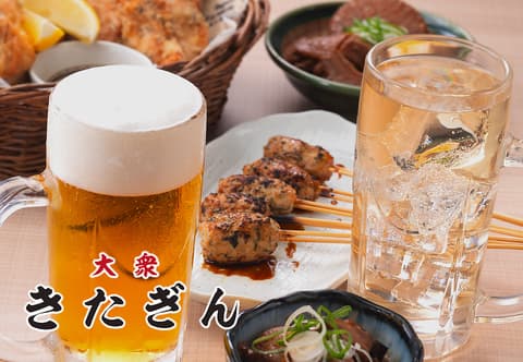 大衆酒場 きたぎん 新宿