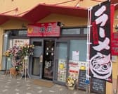 中華居酒屋 明月 3