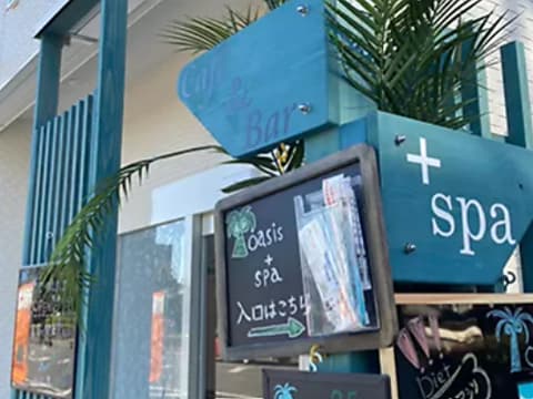 Cafe&BAR oasis オアシス