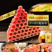 極薄ラムしゃぶ専門 工藤羊肉店 2号店 3