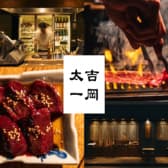 吉岡太一 立川 3