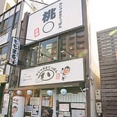 桃〇 モモマル 3