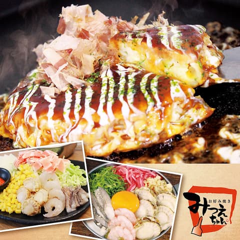 みつえちゃん 彦根駅前店