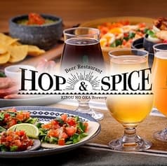 HOP&SPICE ホットスバイス 2