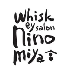 Whiskey salon ウイスキーサロン 弐の宮 2