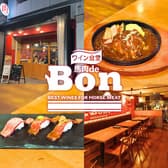 肉バル Bon 3