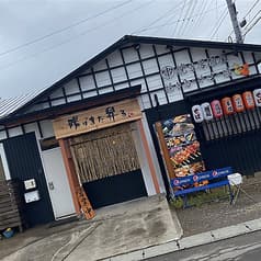 陽はまた昇る 2