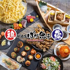 個室居酒屋 ばか息子 京都河原町店 2