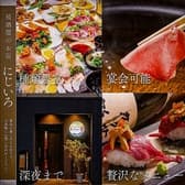 居酒屋 にじいろ 3