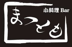 小料理ＢＡＲまつとも 2