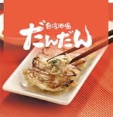 餃子酒菜暖暖輝け 品川ゴールデン横丁店 3