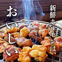 卓上レモンサワー飲み放題 焼肉ホルモンたけ田 札幌駅前店 2