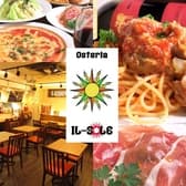 osteria IL-SOLE イルソーレ 鹿児島店 3