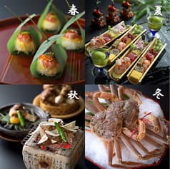 日本料理 はなのき 2