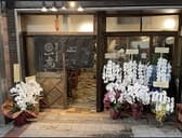 麺屋居酒屋 一虎 3