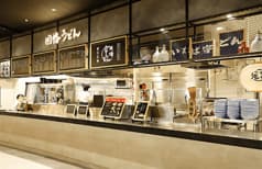 因幡うどん 福岡空港店 2