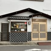 居酒屋 かつみ 3