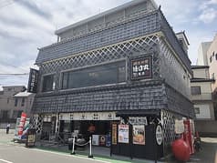 網元料理 徳造丸 本店 2