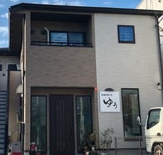 家庭料理の店 ゆう 2