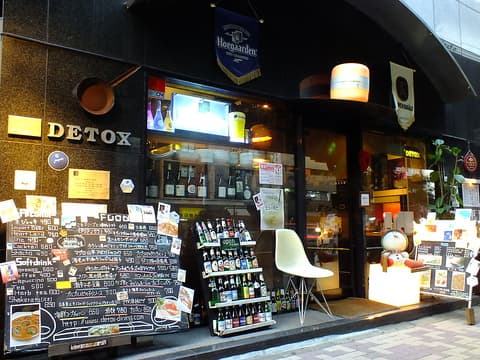デトックス DETOX 幡ヶ谷