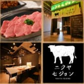 ニクヤセジョン 3