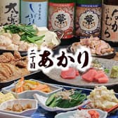 二丁目のあかり 3