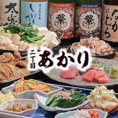 二丁目のあかり 2