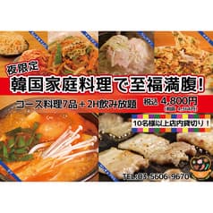 韓国家庭料理 柳 2