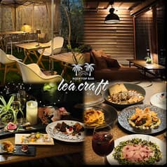 le'a craft(レアクラフト)ルーフトップカフェ＆レストラン 2