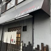 彦兵衛 富田林本店 3