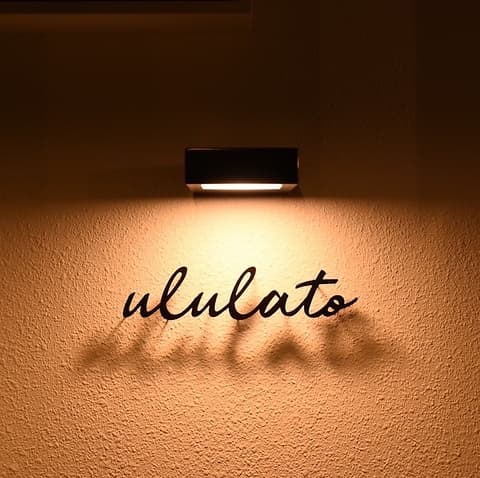 ululato ウルラート