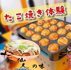 SunHome サンホーム 2