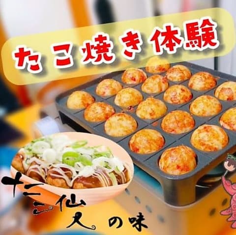 SunHome サンホーム