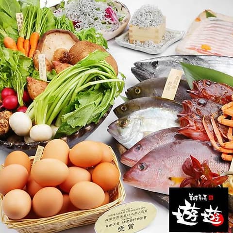 遊遊 本町駅前店