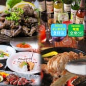 北九州隠れうまかもん　創る屋（つくるや） 3